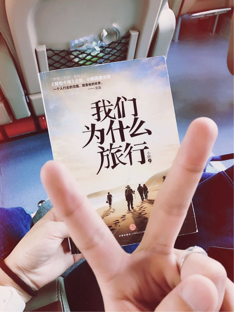 可可拉岛